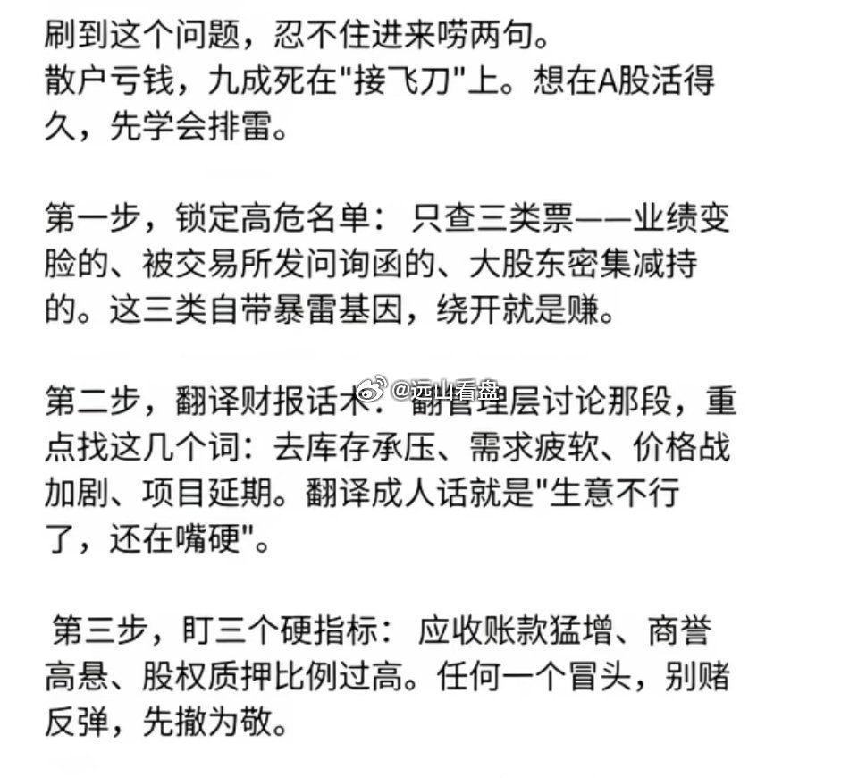 怎么判断一只谷票马上就要闪? ​​​收藏研究 ​​​