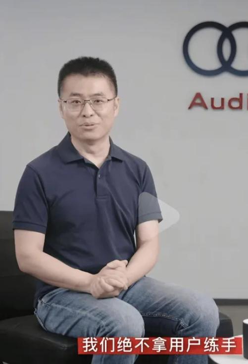 【一汽奥迪李凤刚：汽车不是快消品，奥迪绝不会拿用户练手！】日前，一汽奥迪销售有限
