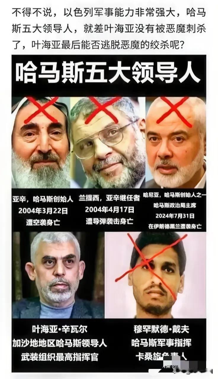 才过了两个月，以色列军队就帮这位网友圆了梦，简直不要太轻松。估计这位网友现在心里