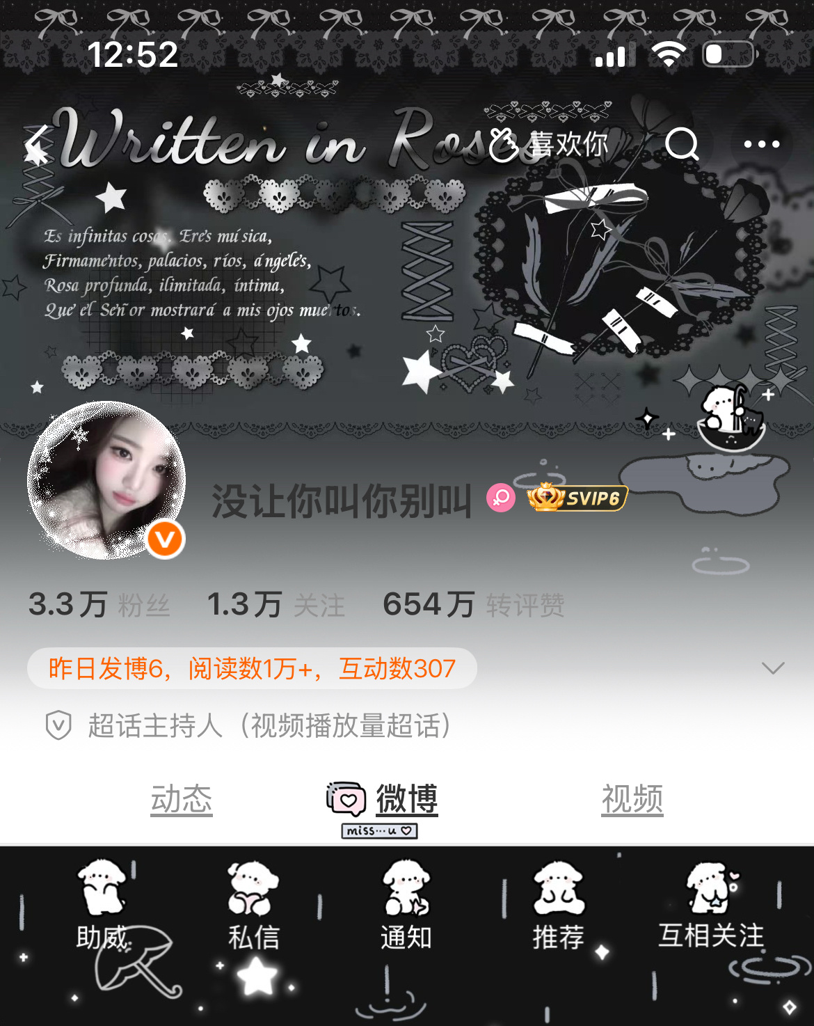 现在有多少宝贝，我想送你们sck 
