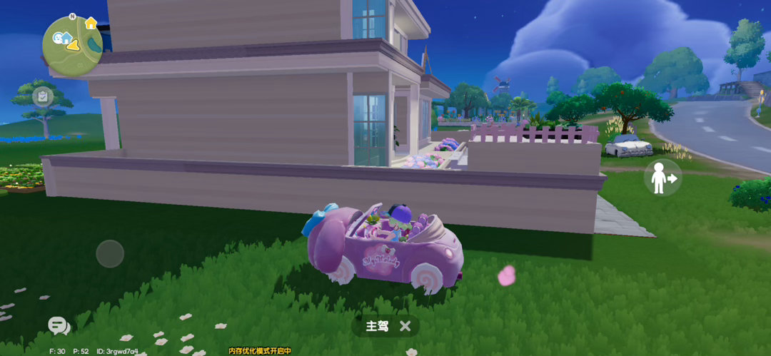 邪恶大拖鞋 