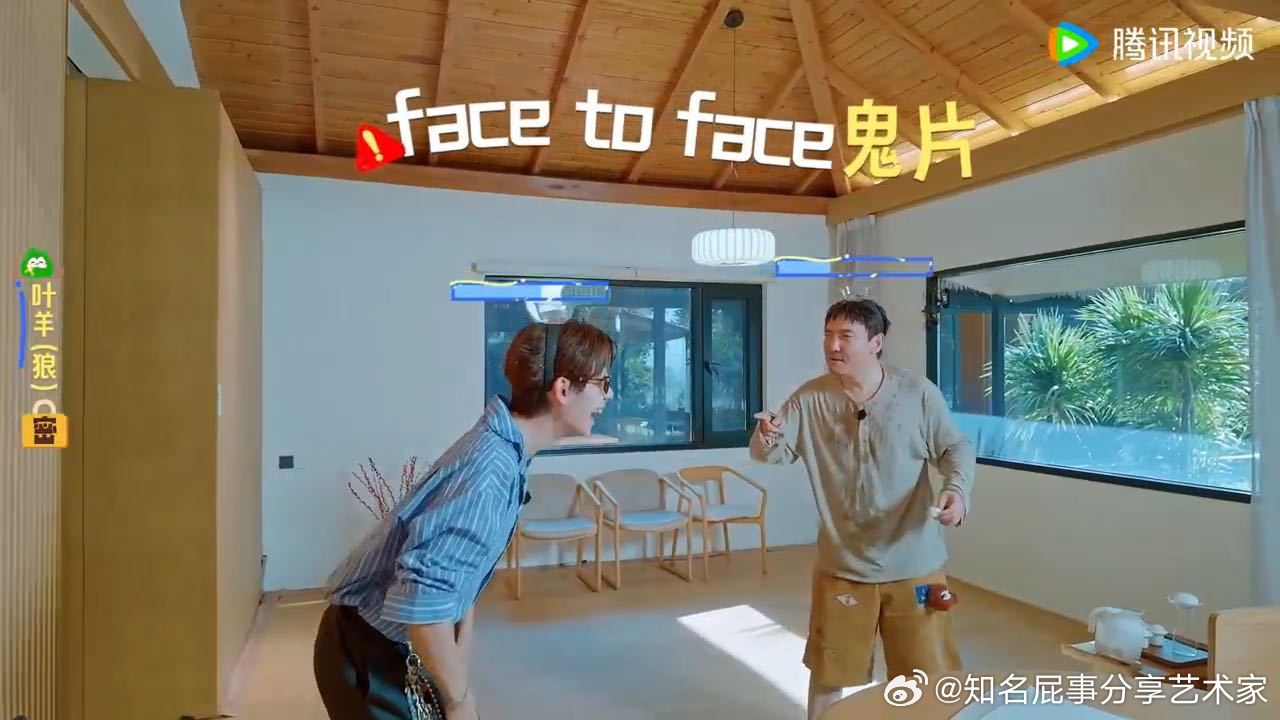 沈腾被胡先煦吓得洗了把脸胡先煦走路没声吗现在就出发 沈腾没察觉到小胡进来，睁眼那