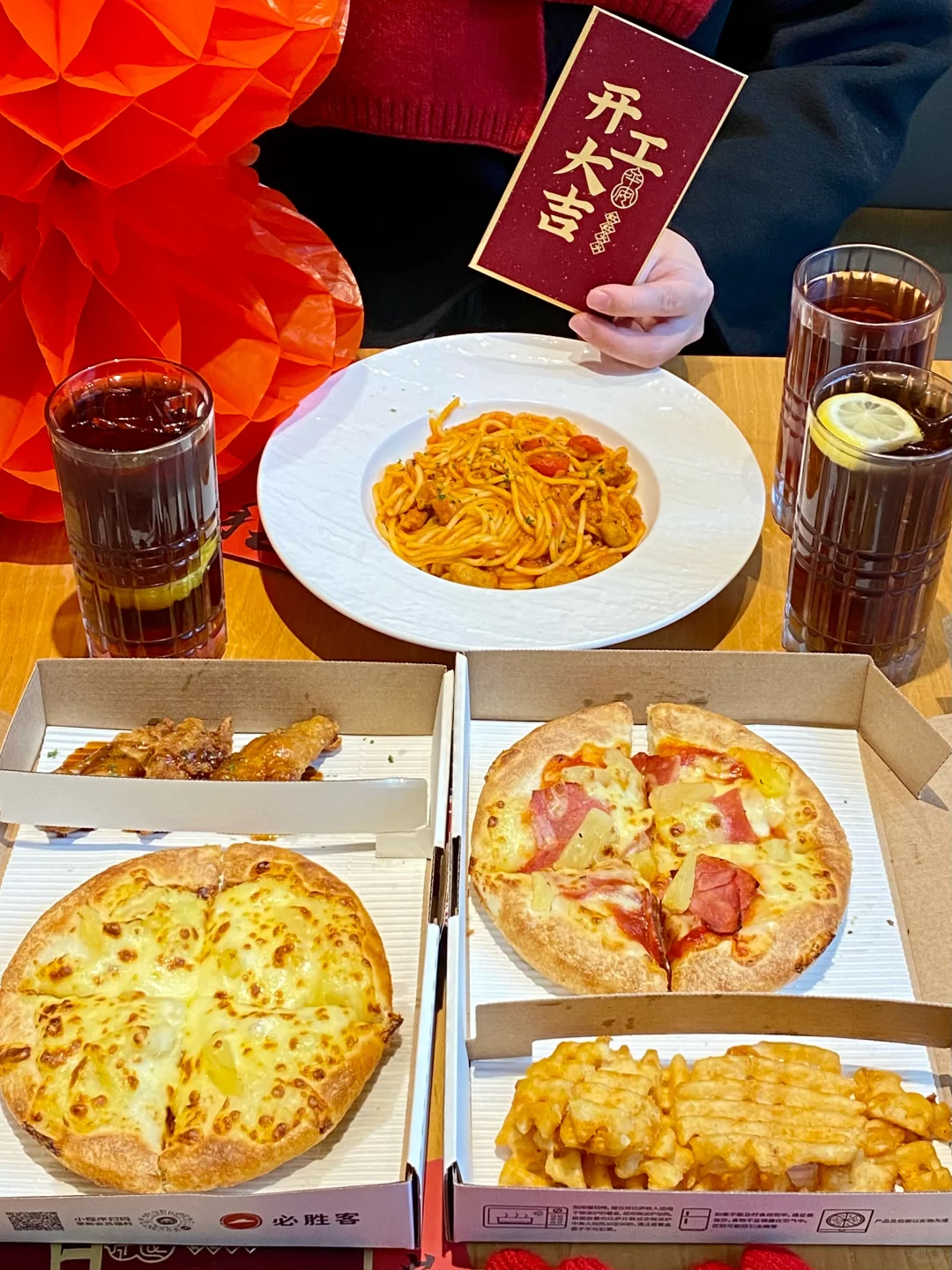 牛马们有救了，必胜客39.9r买一送一拿下6件