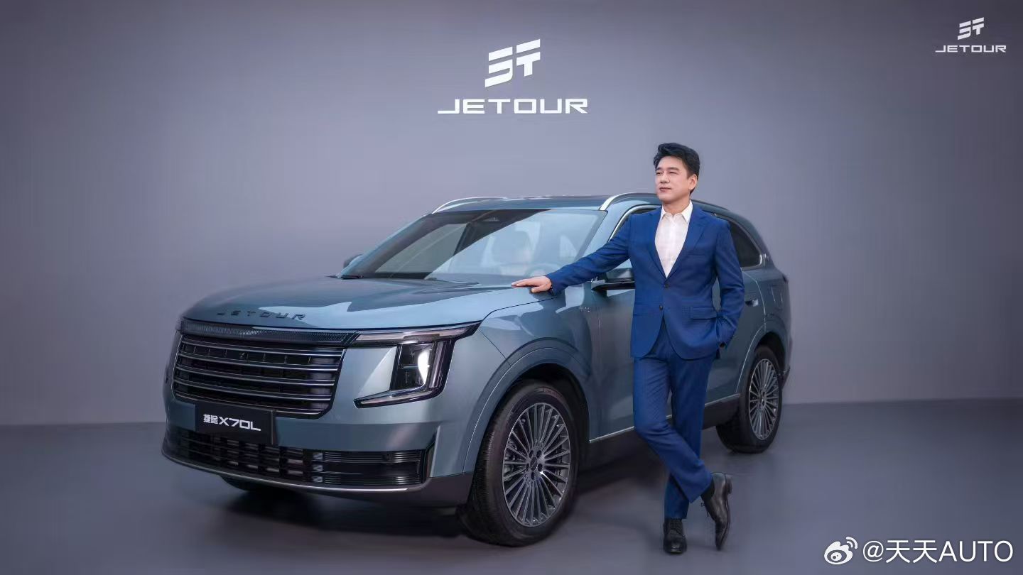 新华AUTO：霸总当然要配越级豪华座驾捷途X70L 首席品鉴官「Uncle Wa