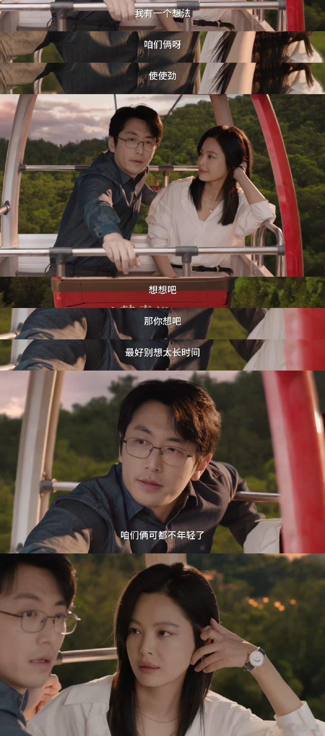 辛芷蕾白客吻戏 家人们谁懂，等刘梓懿和秦文彬这一吻等得我望眼欲穿！《仁心俱乐部》