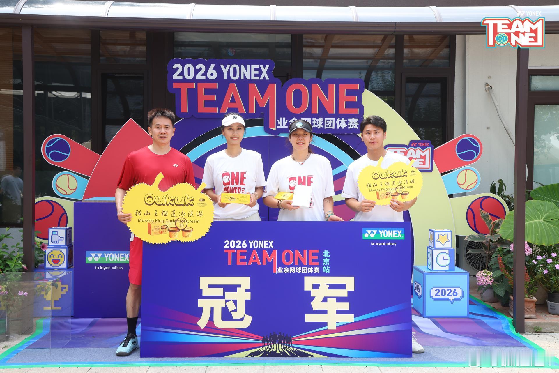 跟“北航弗里茨”张总结束今日一练后闻讯“北京热火”队夺得“2026 YONEX 