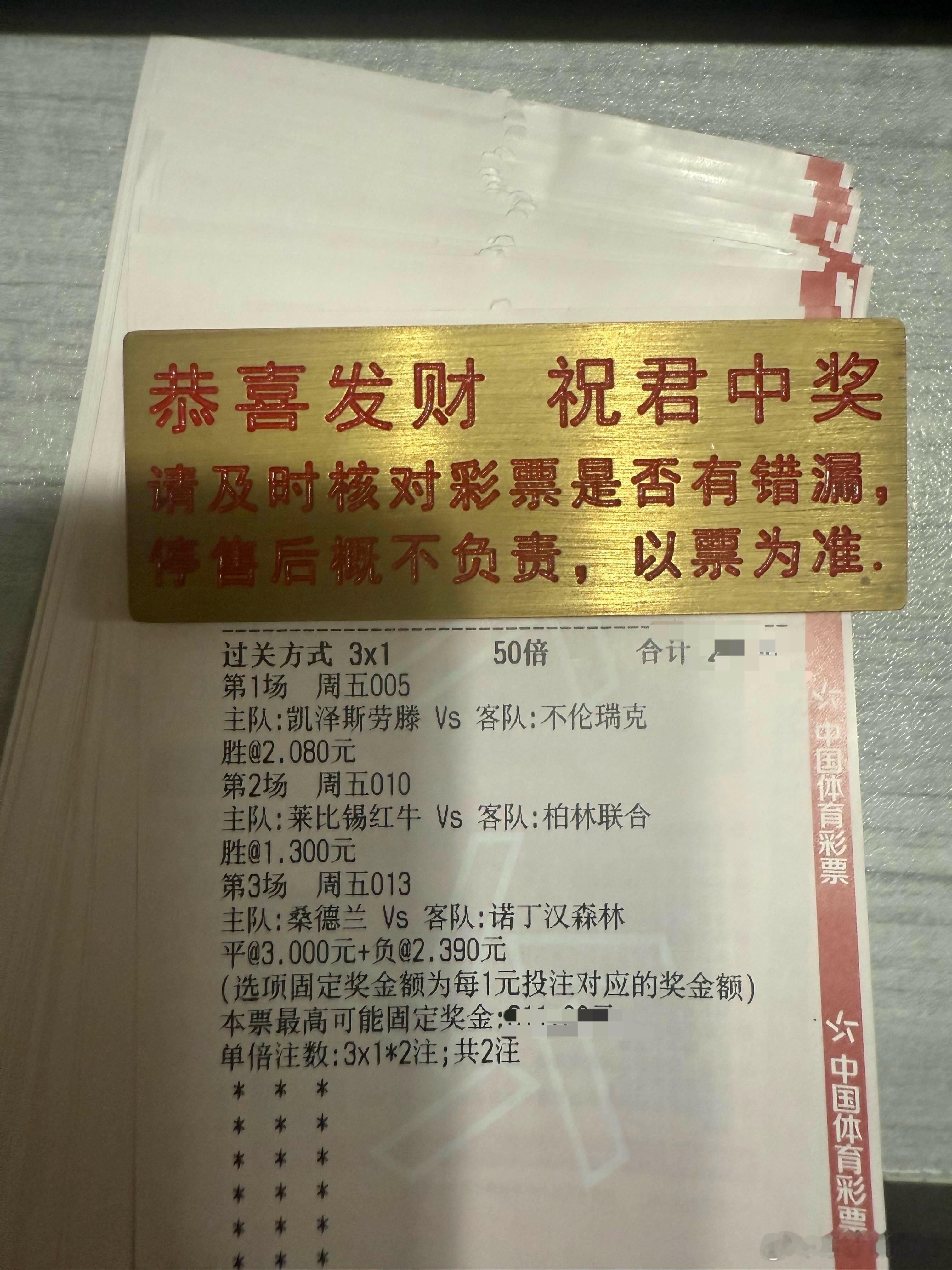 005德乙 凯泽vs不伦瑞克时间：⏰00:30方向：胜年龄：1-0 2-0 2-