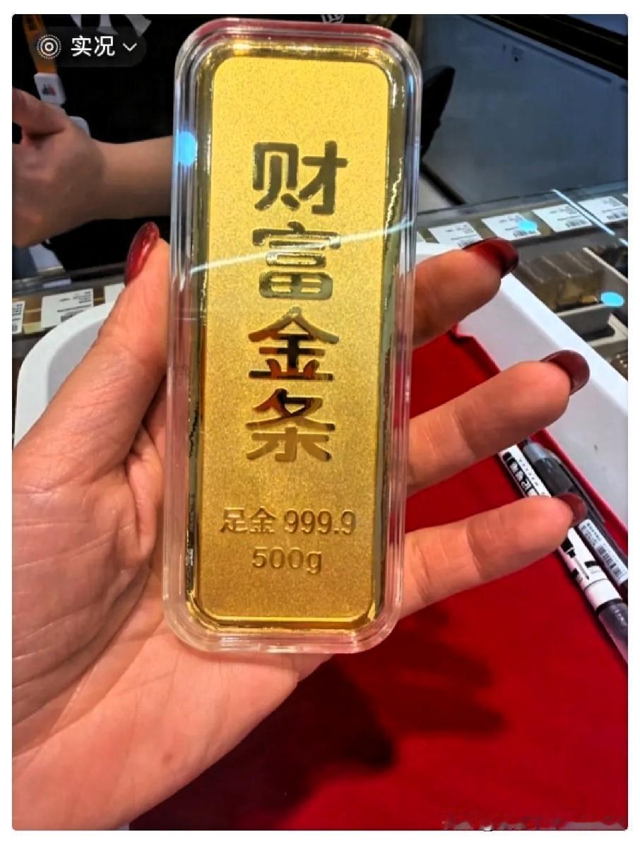 今天才发现，
这次金价是跌得真狠，
昨天大盘金价955一克，现在已经跌到
947