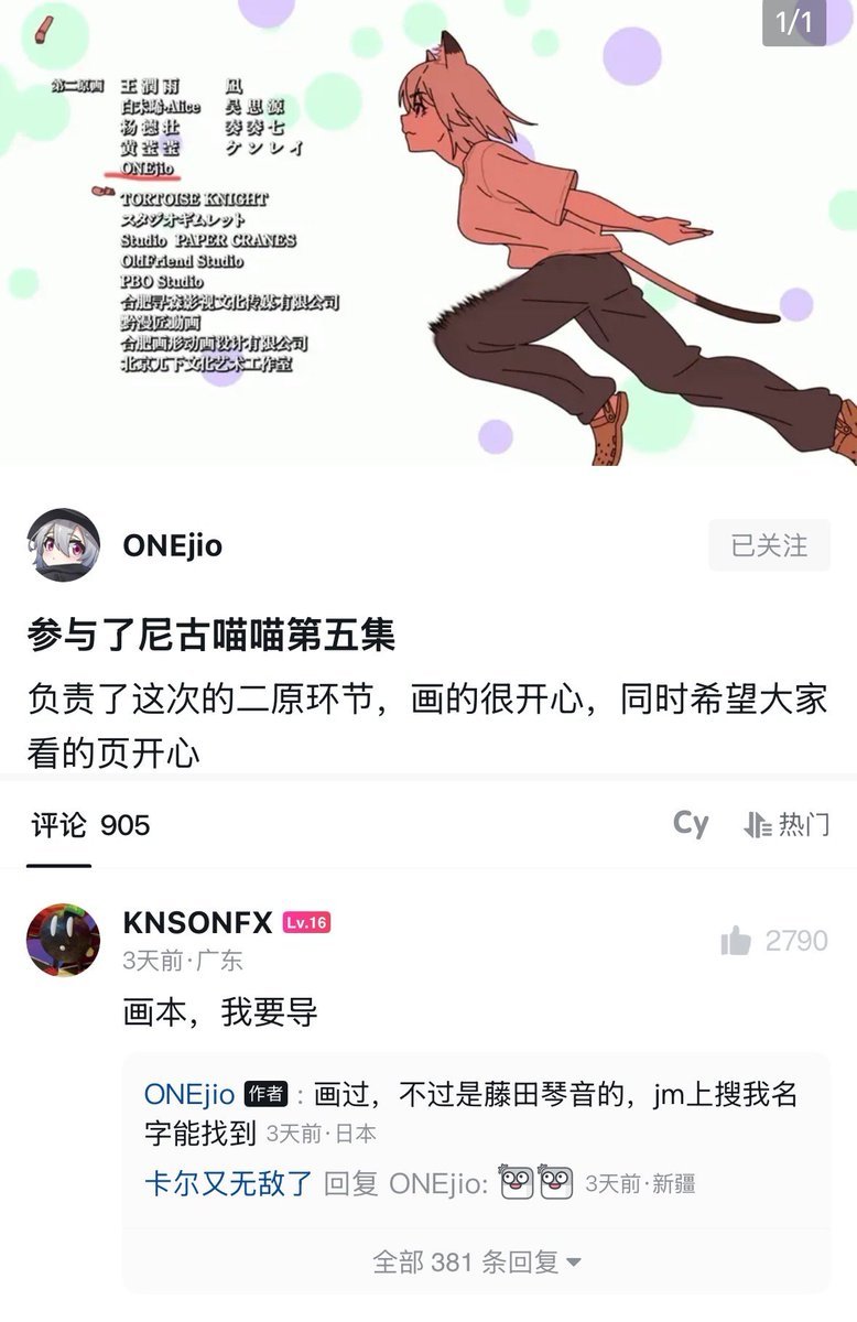 什么官方本