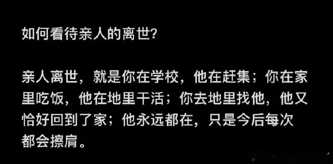 只是今后每一次都会擦肩而过。 ​​​