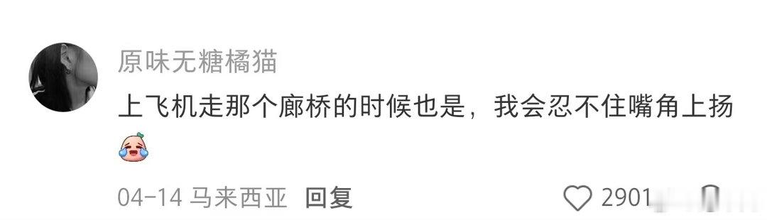 这一刻才读懂旅行的意义，很喜欢到一个陌生的城市旅游，因为这里所有的事物都和我没有