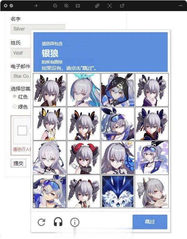 米哈游你小子是懂验证的#崩坏星穹铁道##星穹铁道1.4##高玩扶摇计划# ​​​