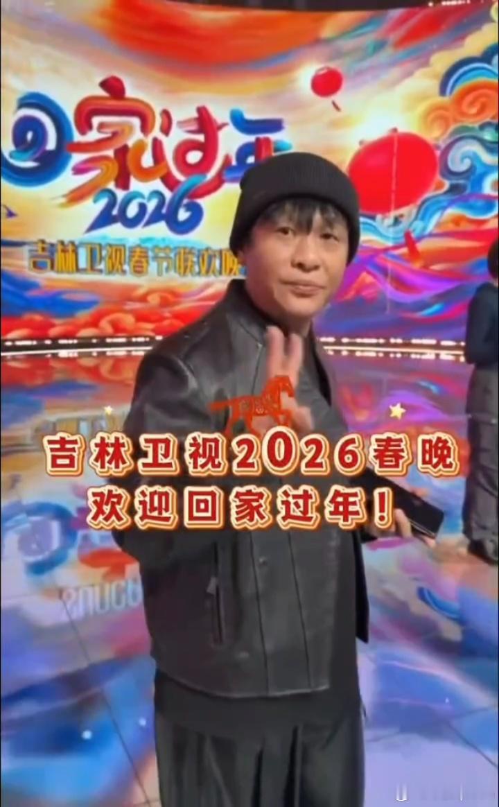 吉林卫视春晚 东北喜剧牌面宋小宝就位！自带笑点buff的宝哥登陆吉林马年春晚，不