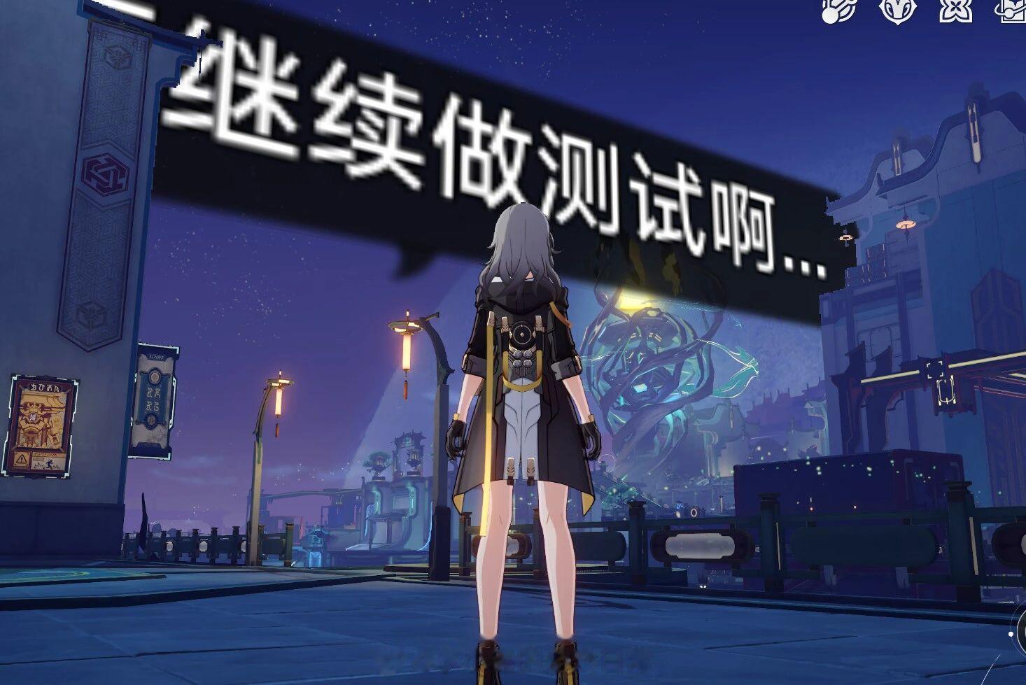 “崩铁文案太离谱了以至于出现什么bug都给我一种这是设计好的的感觉”#崩坏星穹铁