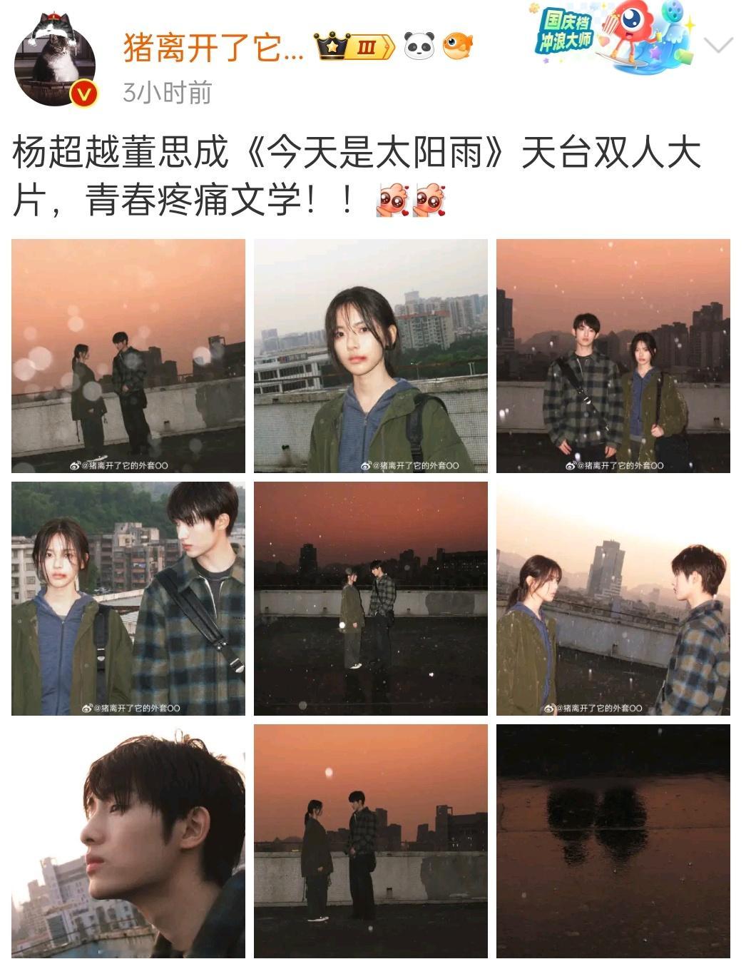 这剧的幕后是不是有小泡菜呀？真的泡菜味太浓了 