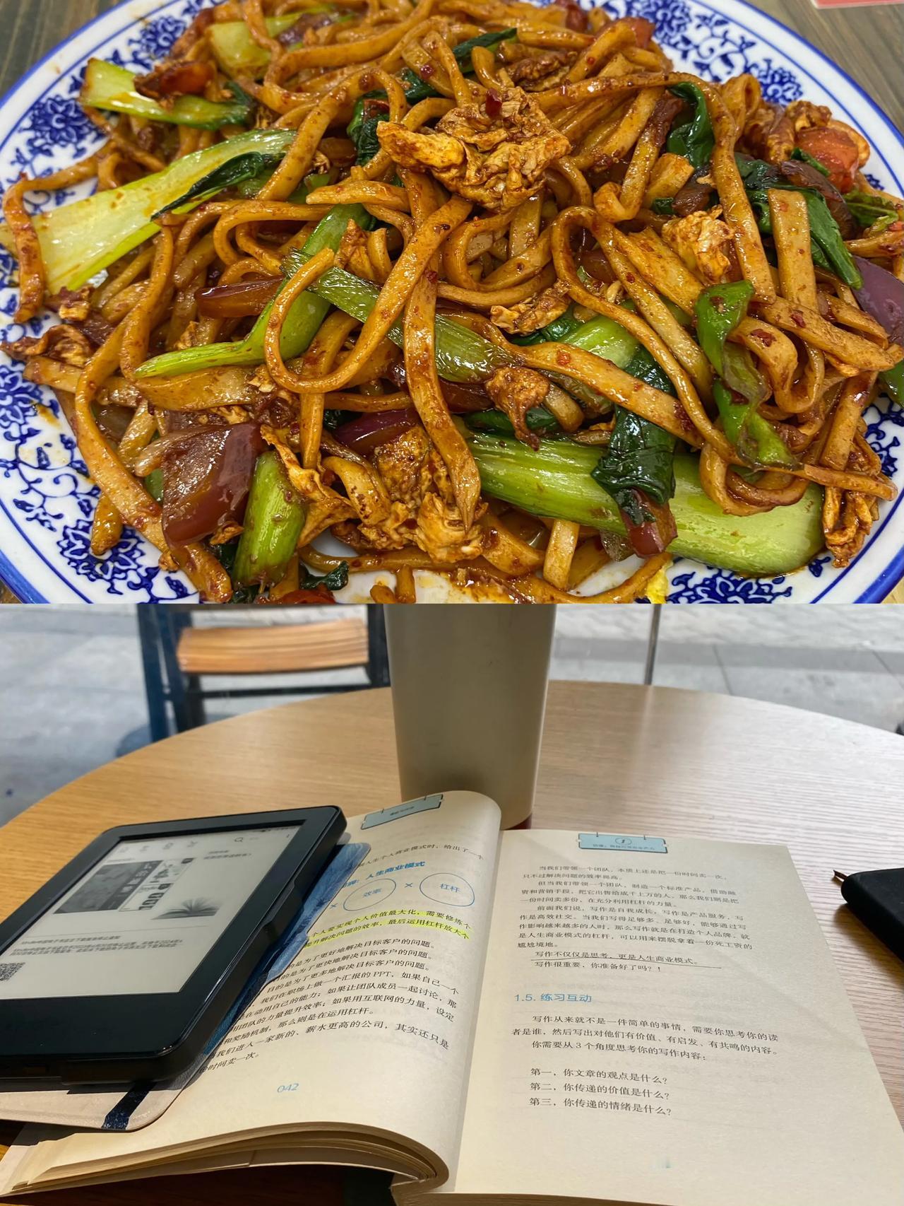 写到中午，又累又饿，就到咖啡馆对面的那条街上的陕西面馆吃一盆鸡蛋炒面，太大一盆，