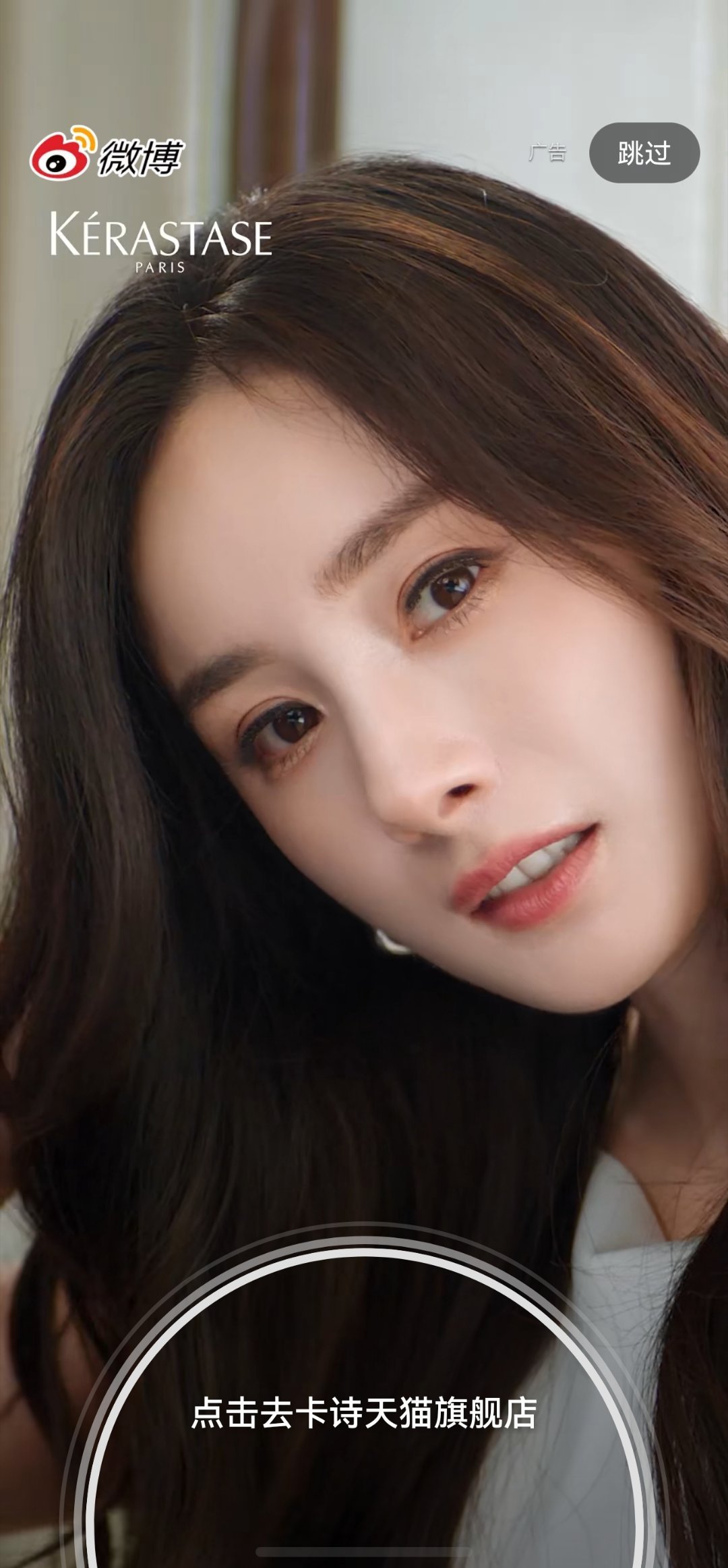 开屏好美哦～
