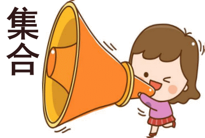 早安、靓宝们，在线的点个赞，出来报个到。 