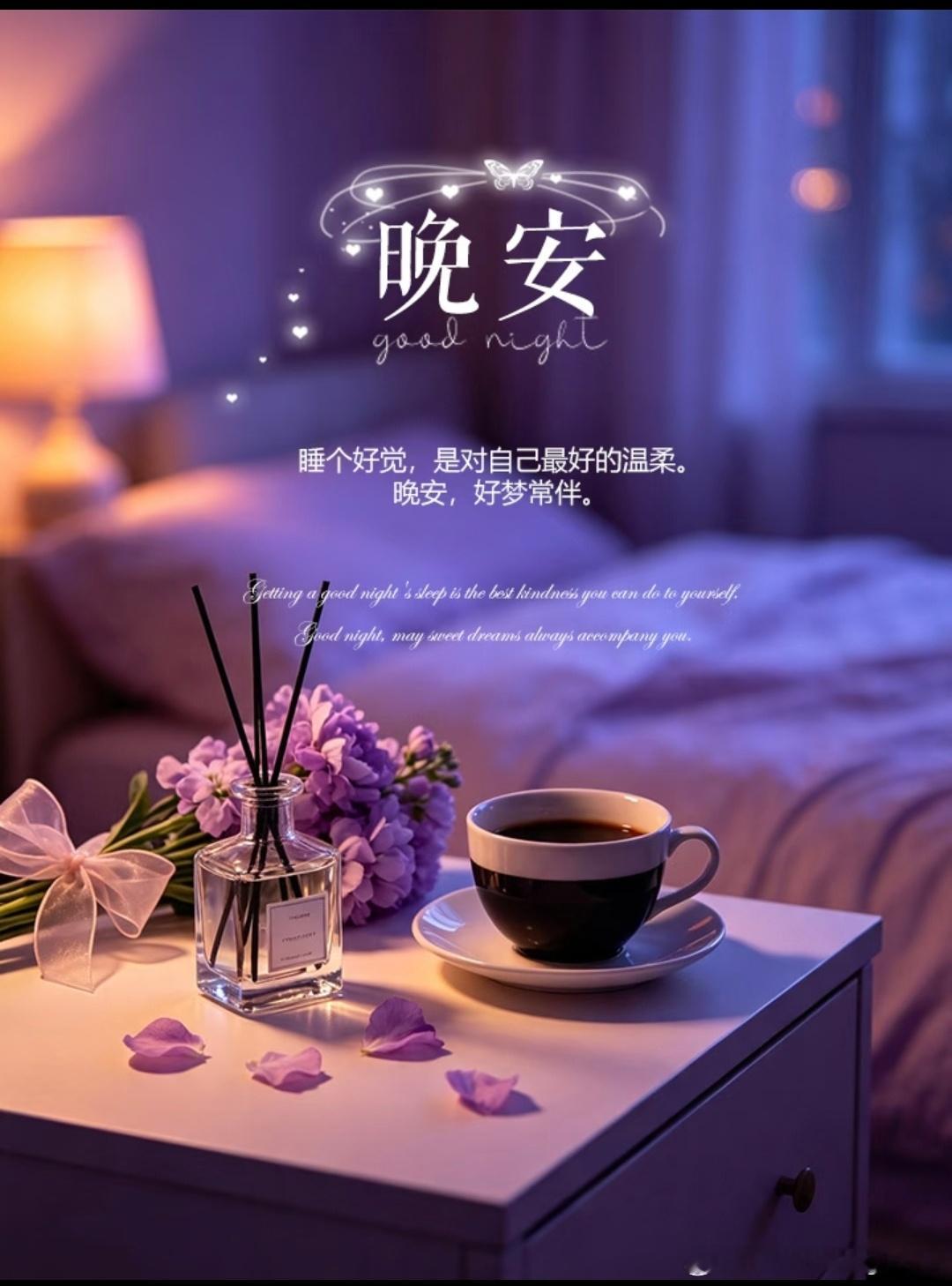 Good night 