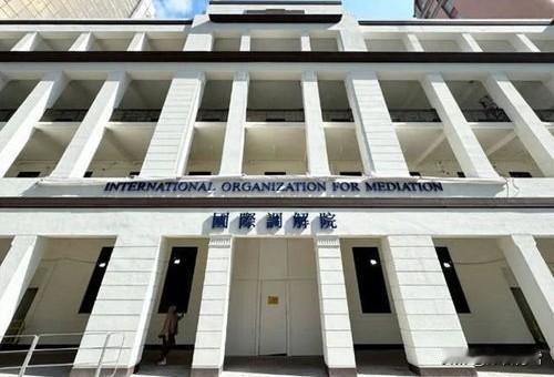 霍尔木兹海峡问题的最终解决办法，或许就落在香港国际调解院肩上！
6月22日，伊朗