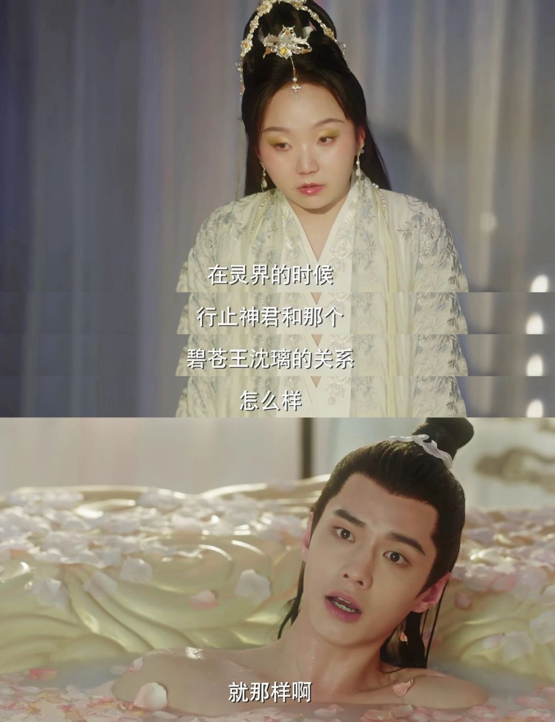 果然 女人的第六感还是很准的