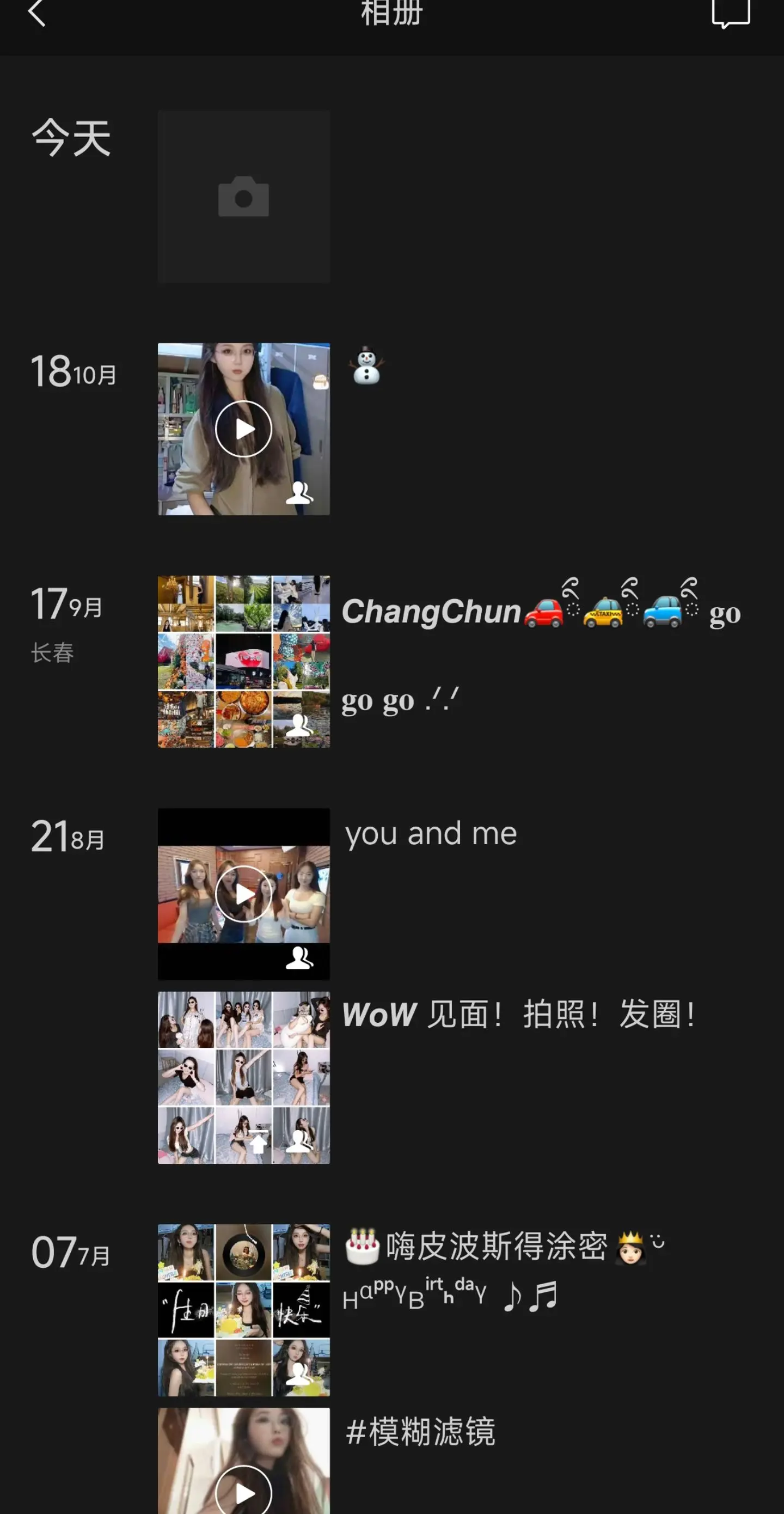 你才是这颗心脏的主人