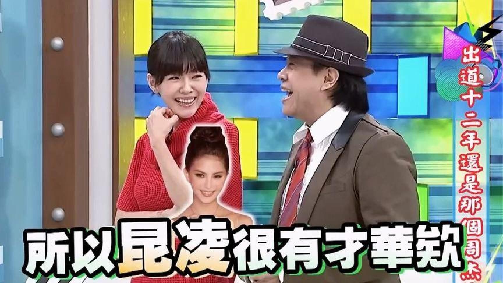 康熙来了：徐熙娣，你又歪楼了！