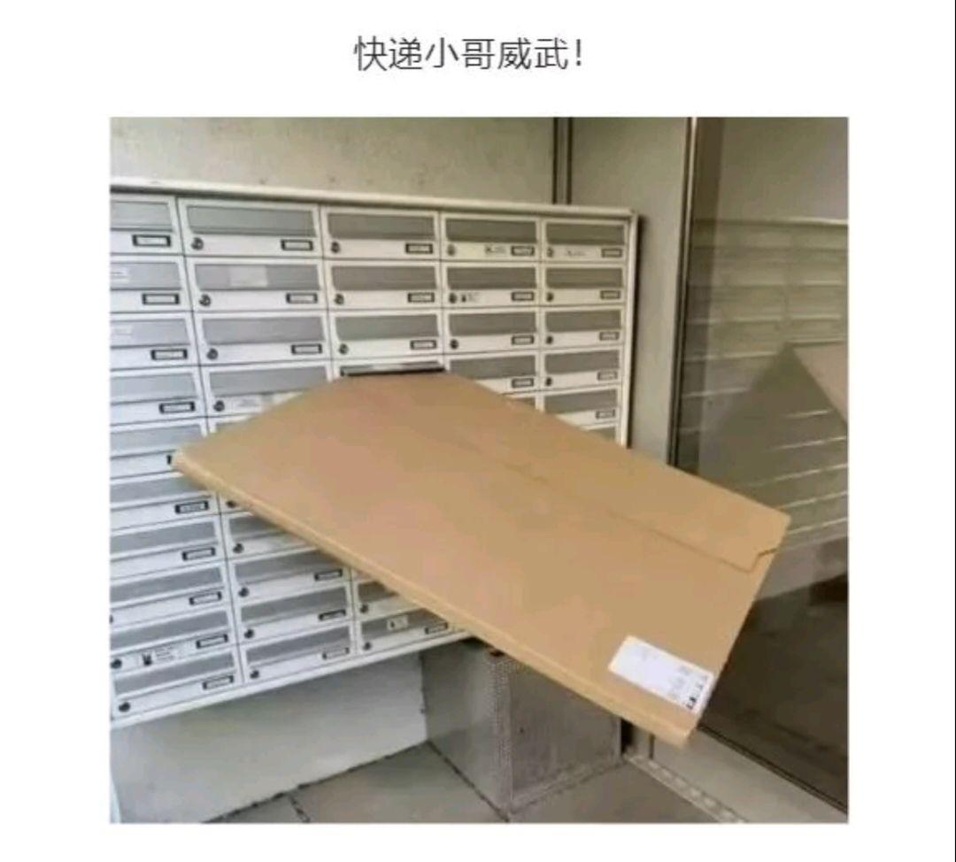 不服不行！