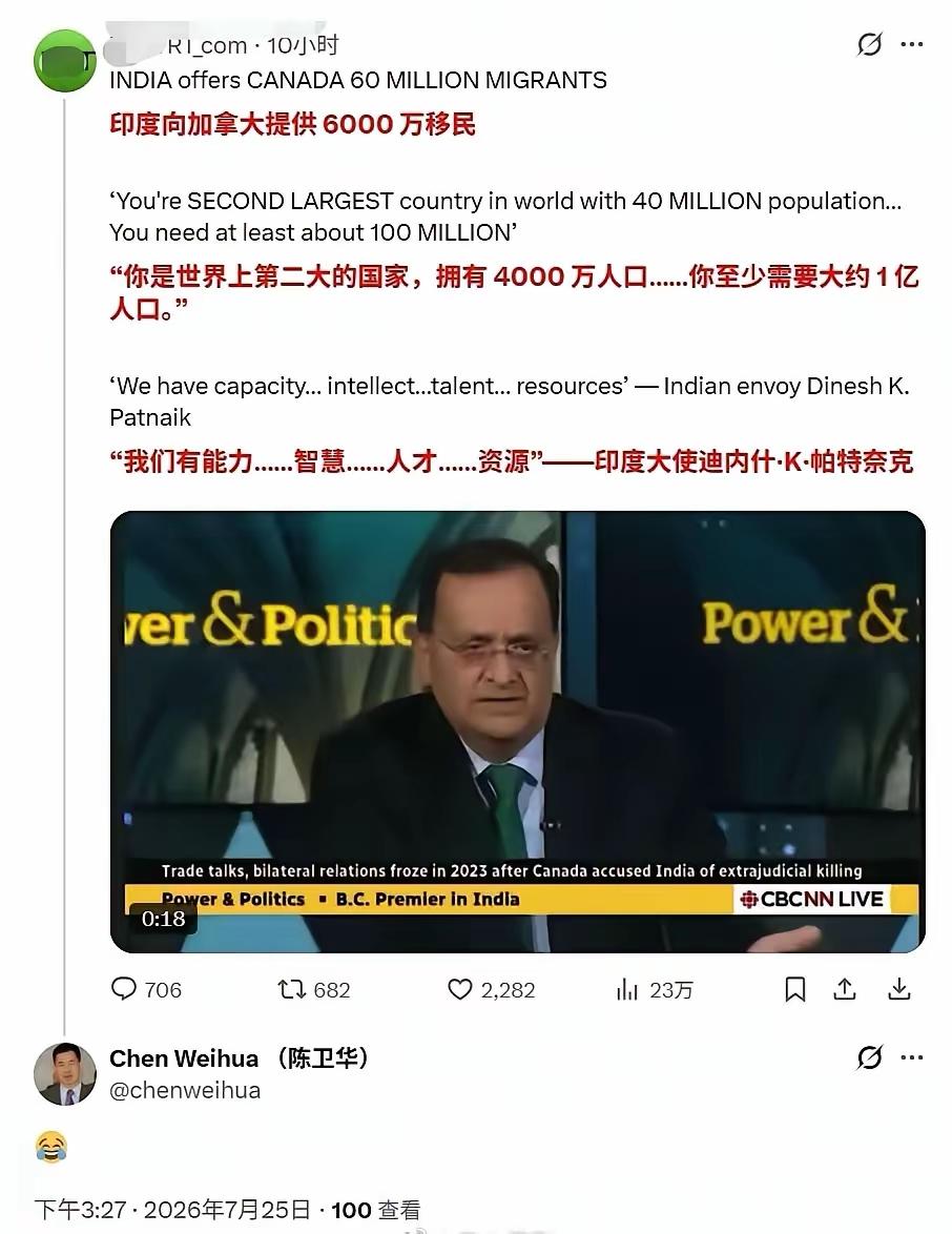 印度要把加拿大变成海外印度，名字叫印拿大
印驻加大使迪内什·K·帕特奈克竟异想天