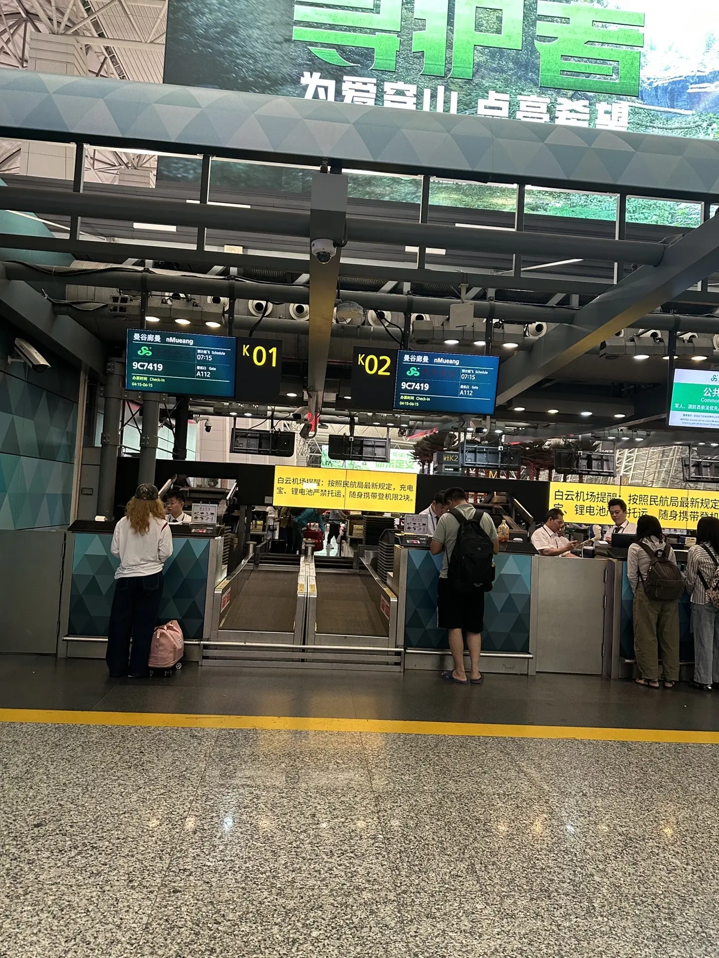 世界那么大我想去看看