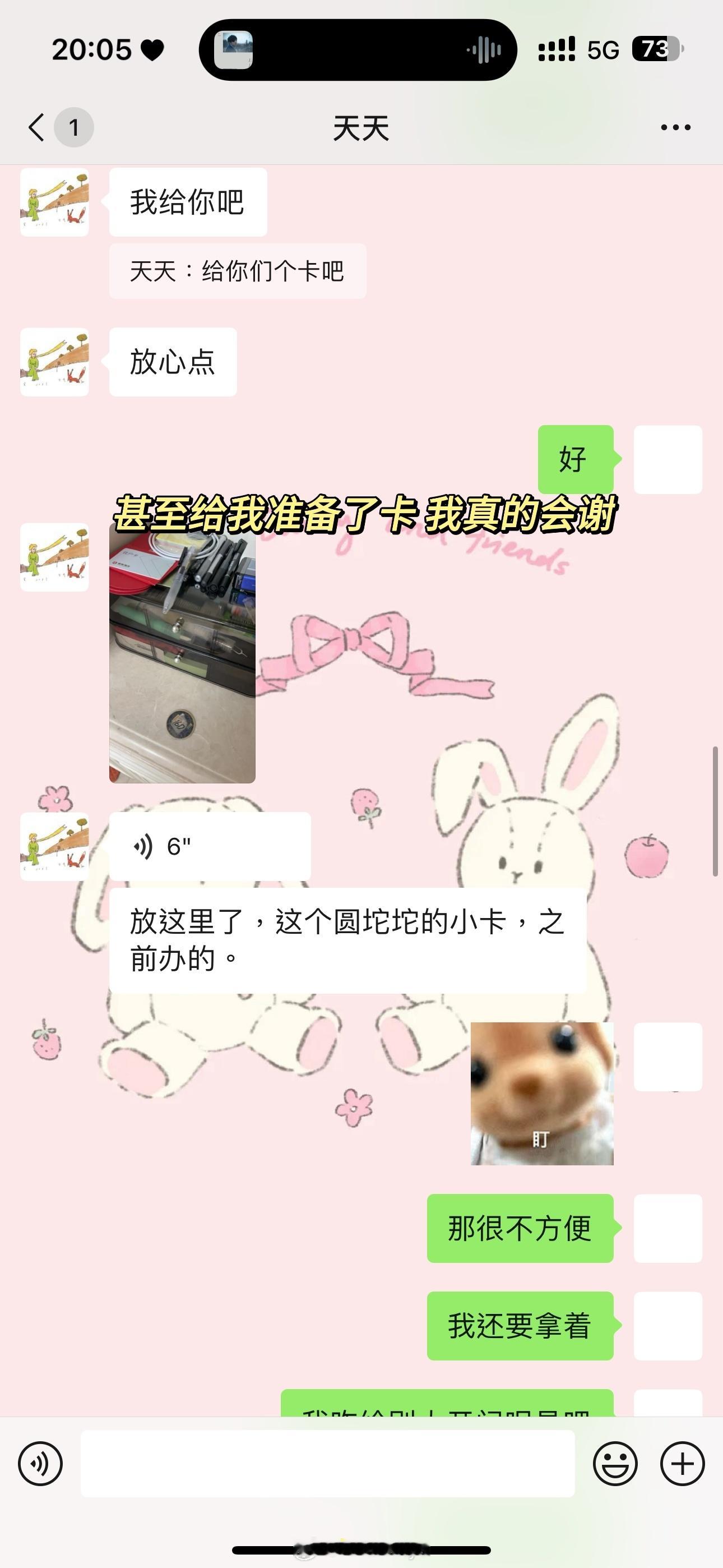 近一个月的日常就是白天在家陪bb晚上来恒浴陪mango[微笑]打麻将[微笑][微