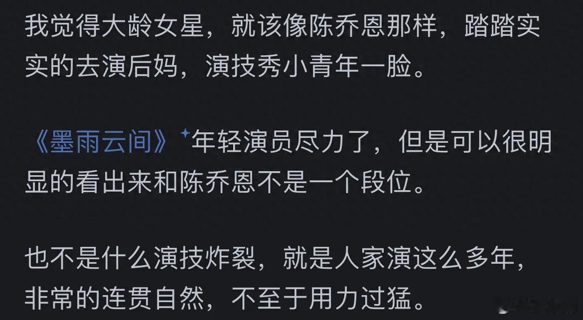 周迅的路人缘能否恢复，还得看她后续的作品和表现。观众更看重实力和作品质量，希望她