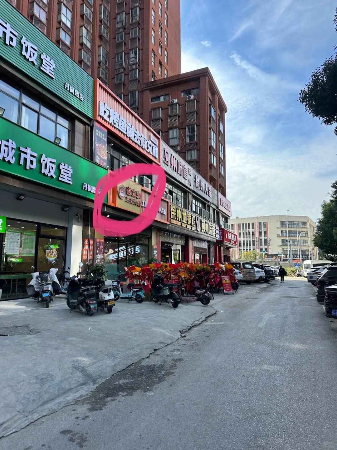 在苏州！请记住这个位置！！烤鱼界萨莉亚
