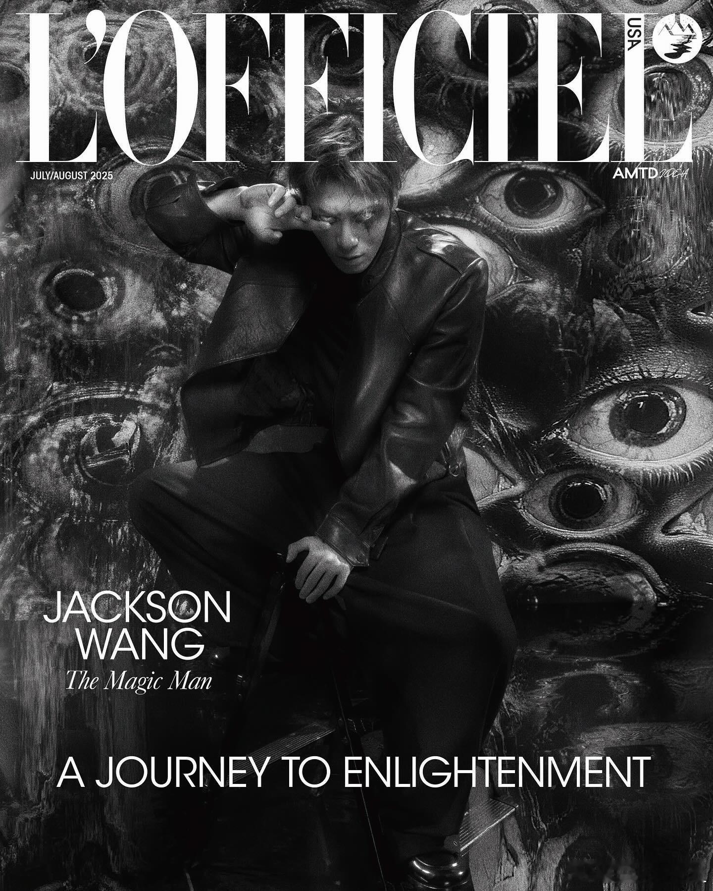 “hey man 小心点可别掉入我的千瞳之渊”王嘉尔内娱封面卷王 wjemagi
