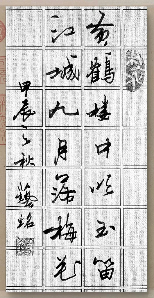 雨荷笔下的优秀学子，写出了老师的神韵。