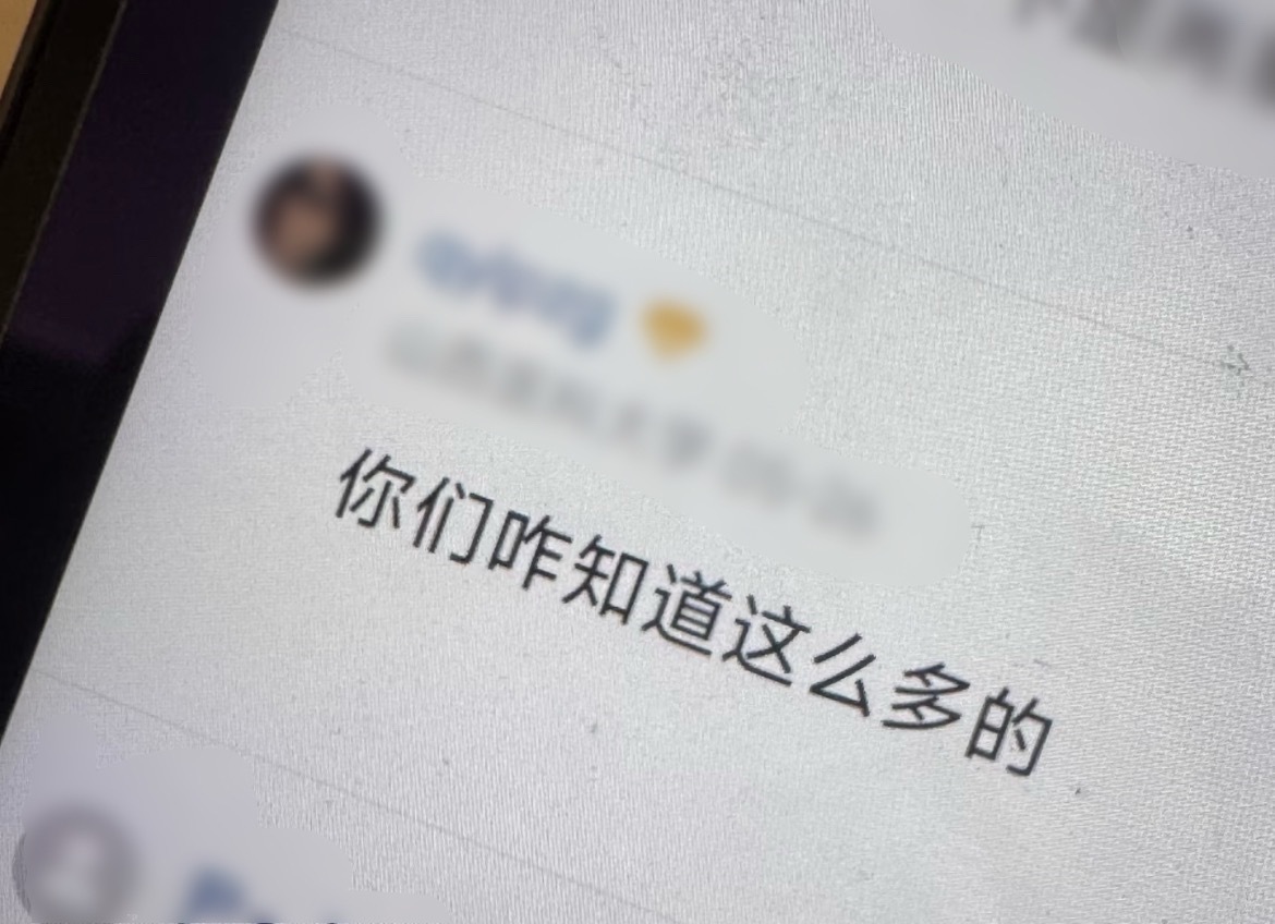 关于我的黑料 