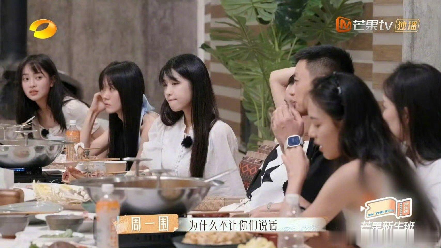 周一围为芒果新人付出了太多  芒果新生班搭档季 周一围参加新生班前的身份：演员；