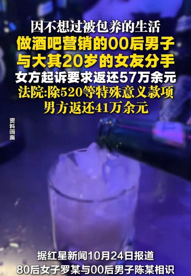 河北石家庄，00后小伙在酒吧干销售，认识了出手阔绰的女客人，两人很快恋爱。
 