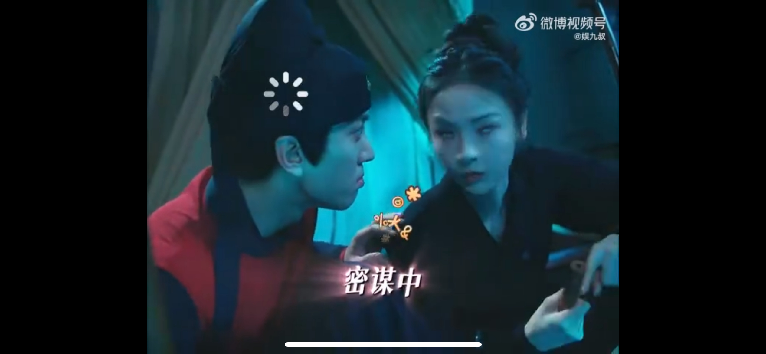 短国也有娇夫了 这设定谁不爱？娇夫衙役配飒爽女杀手，结婚三周年同提和离遇追捕，边