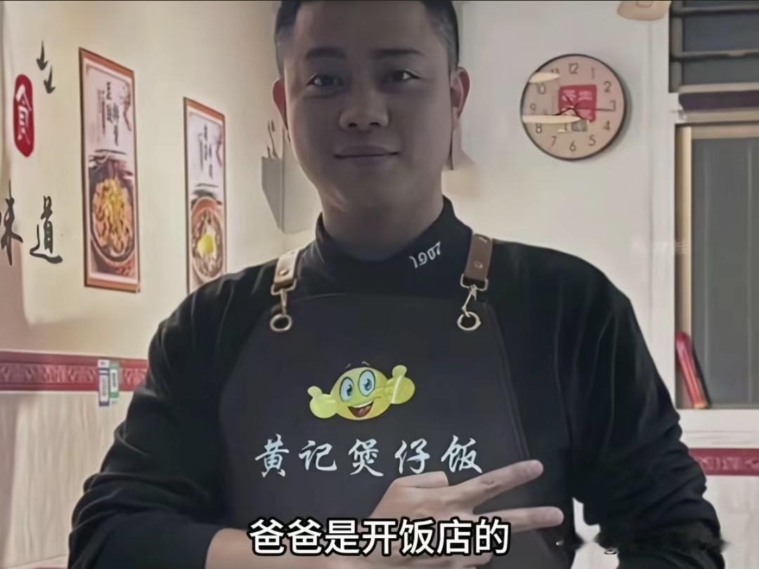 煲仔饭公主封神！老爸拍十年饭无人问，晒娃却爆两千万播放！
 
有家卖煲仔饭的老板