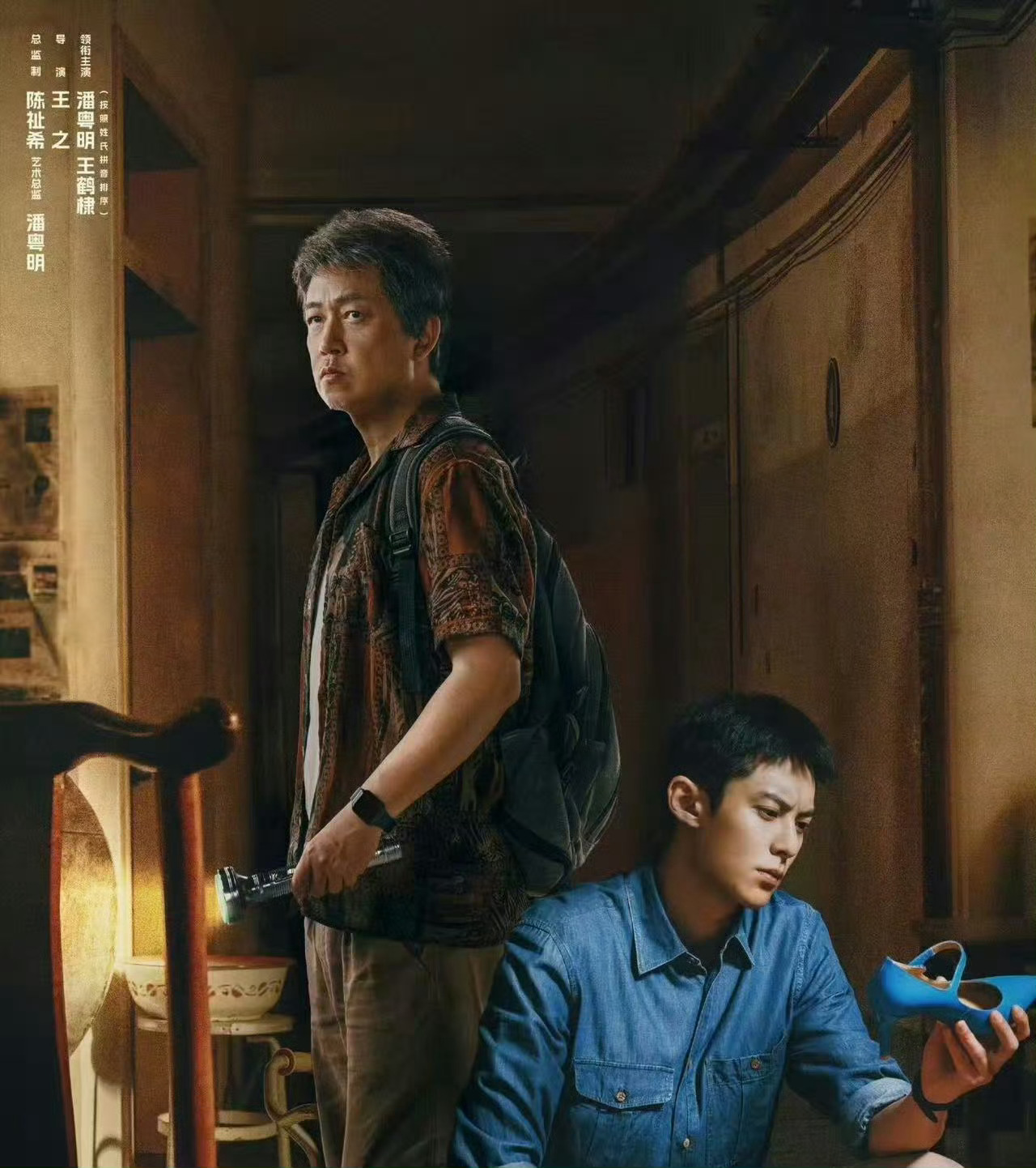 黑夜告白首播口碑《黑夜告白》首播超赞，剧情紧凑没注水，悬疑感一步一步升级，年代氛