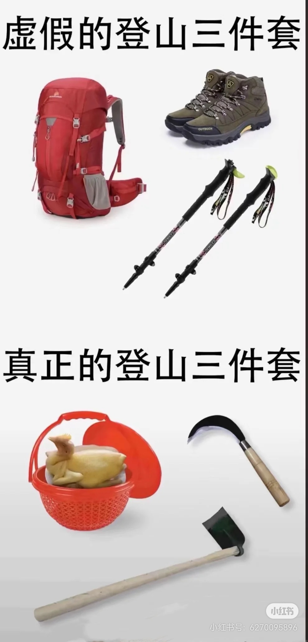 这几天华南F3爬山心得 