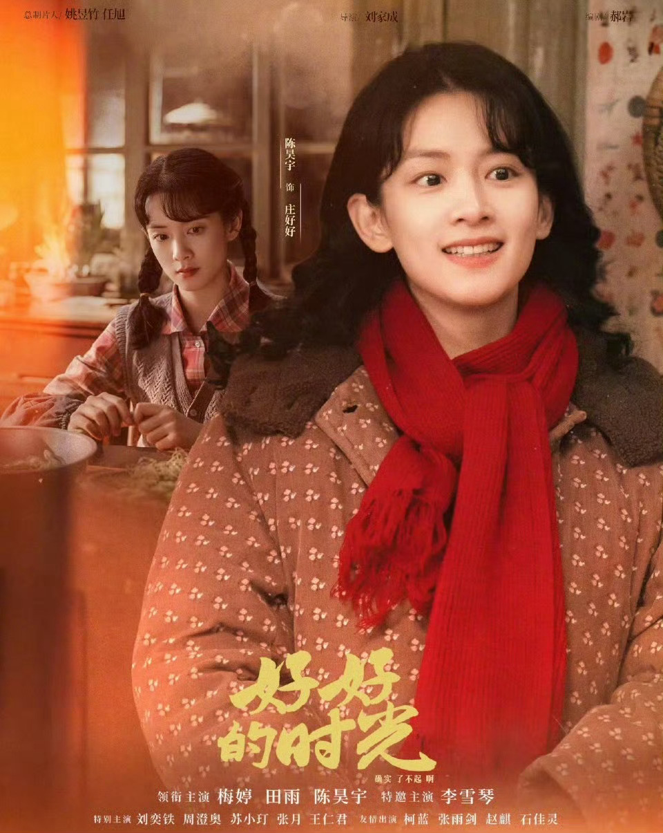 陈昊宇把李雪琴假发片拽掉了 笑不活了！李雪琴正演情绪大戏，感染力拉满，结果陈昊宇