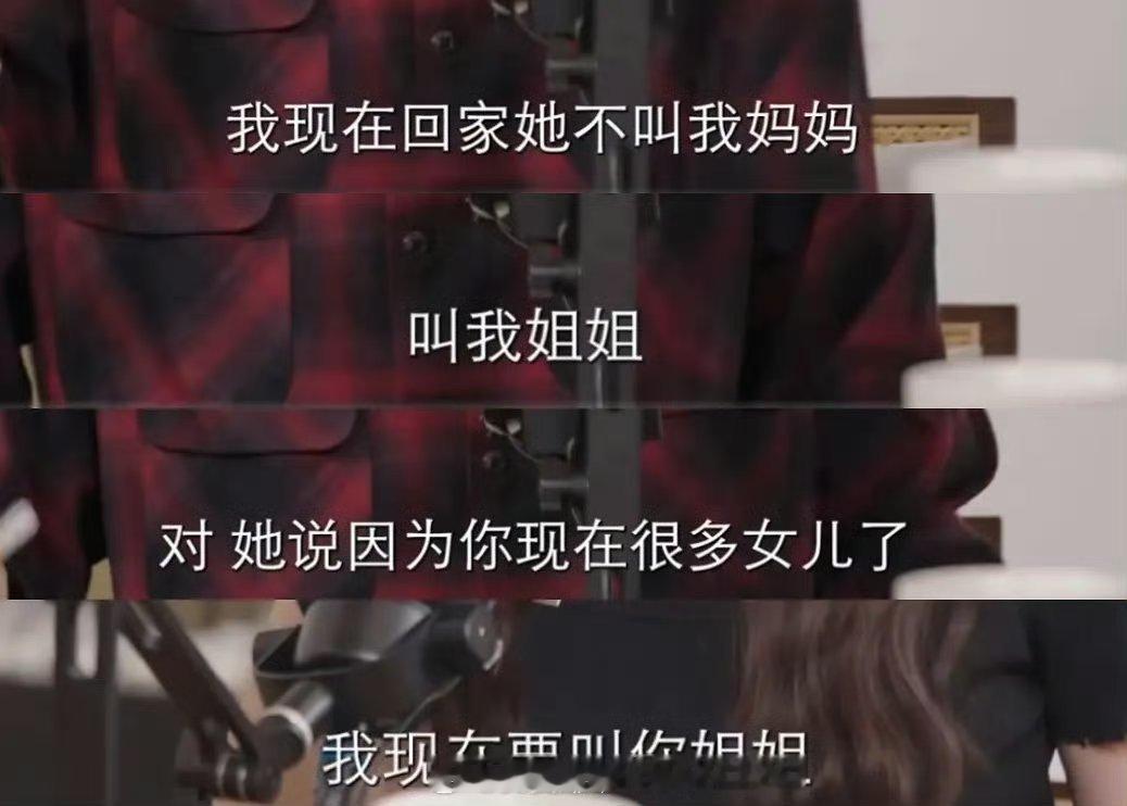 森碟吃醋管叶一茜叫姐姐哈哈哈哈可爱捏 
