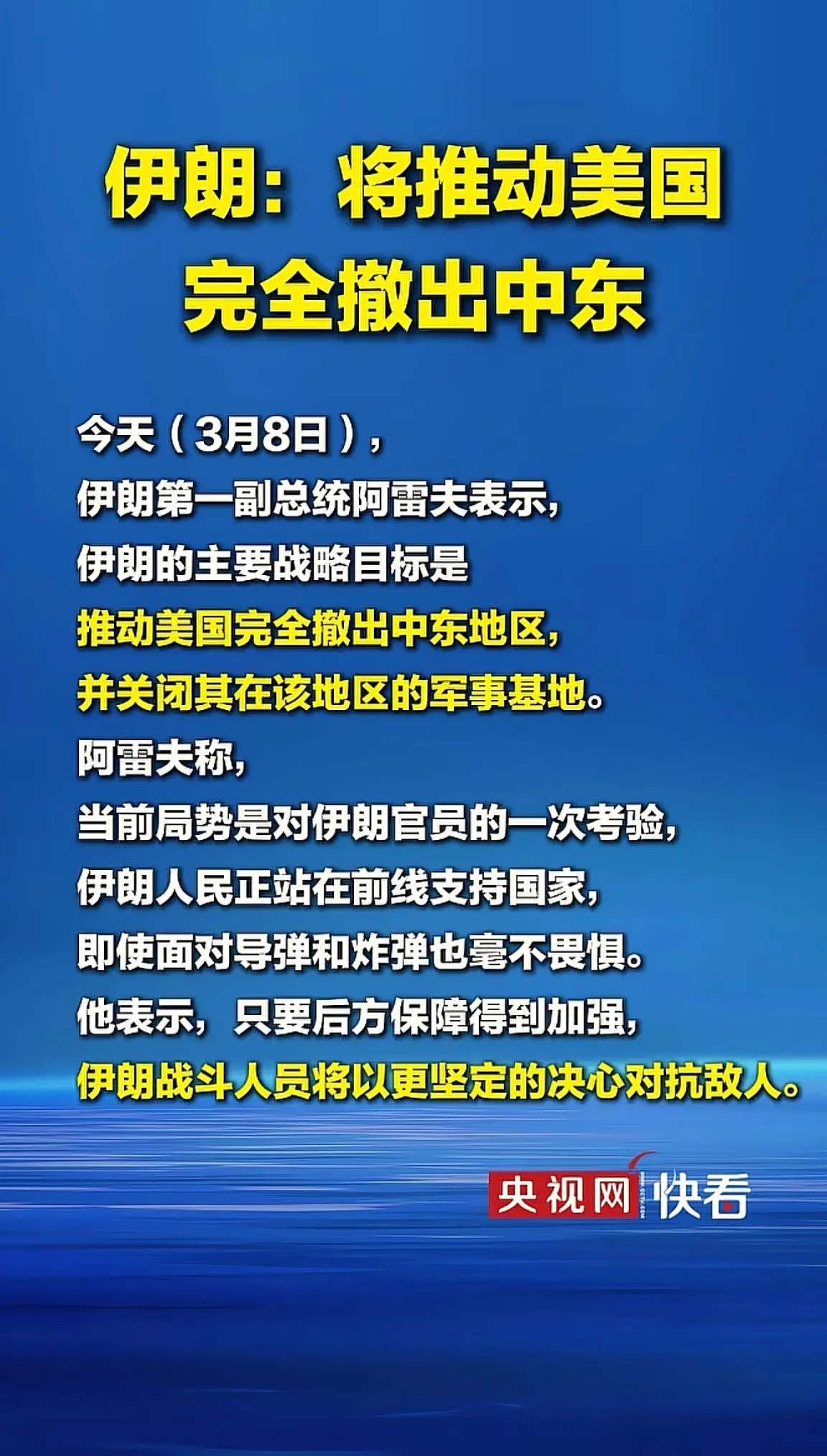 安全，消息来源于网络