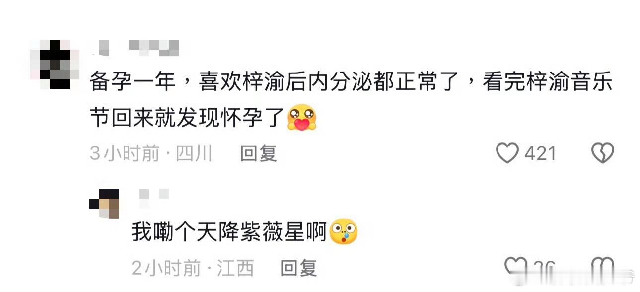 送梓观音！！！ 