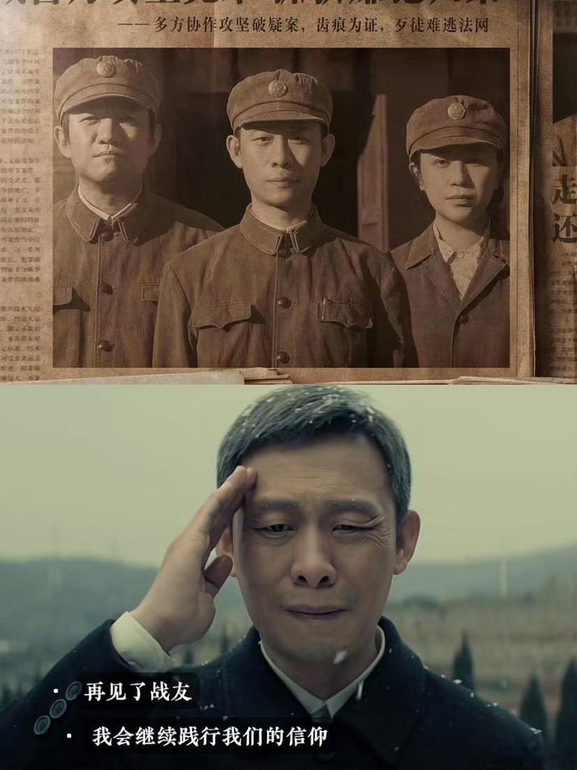 神探之痕迹杀青梗 崔寻一个人留在原地太虐了，但杀青花絮里他们仨笑得那么开心，好像
