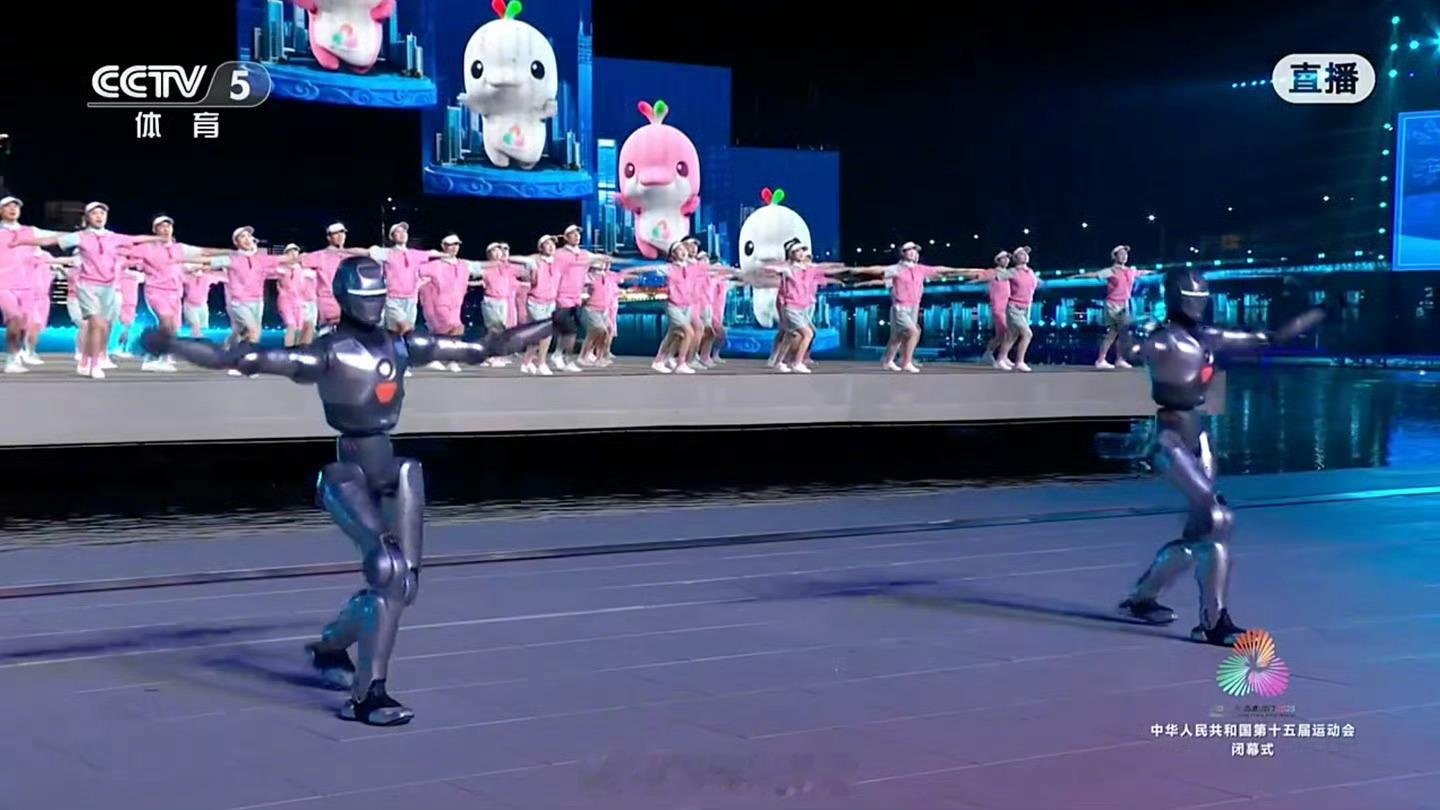人形机器人也得做广播体操，在今晚的第十五届全运会闭幕式现场，人形机器人做上了第九