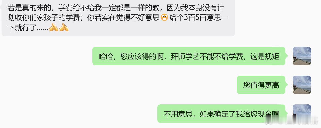 一直觉得大师一身正气、博学又儒雅，有古风翩翩君子之感，认识大师很多年。 ​​​