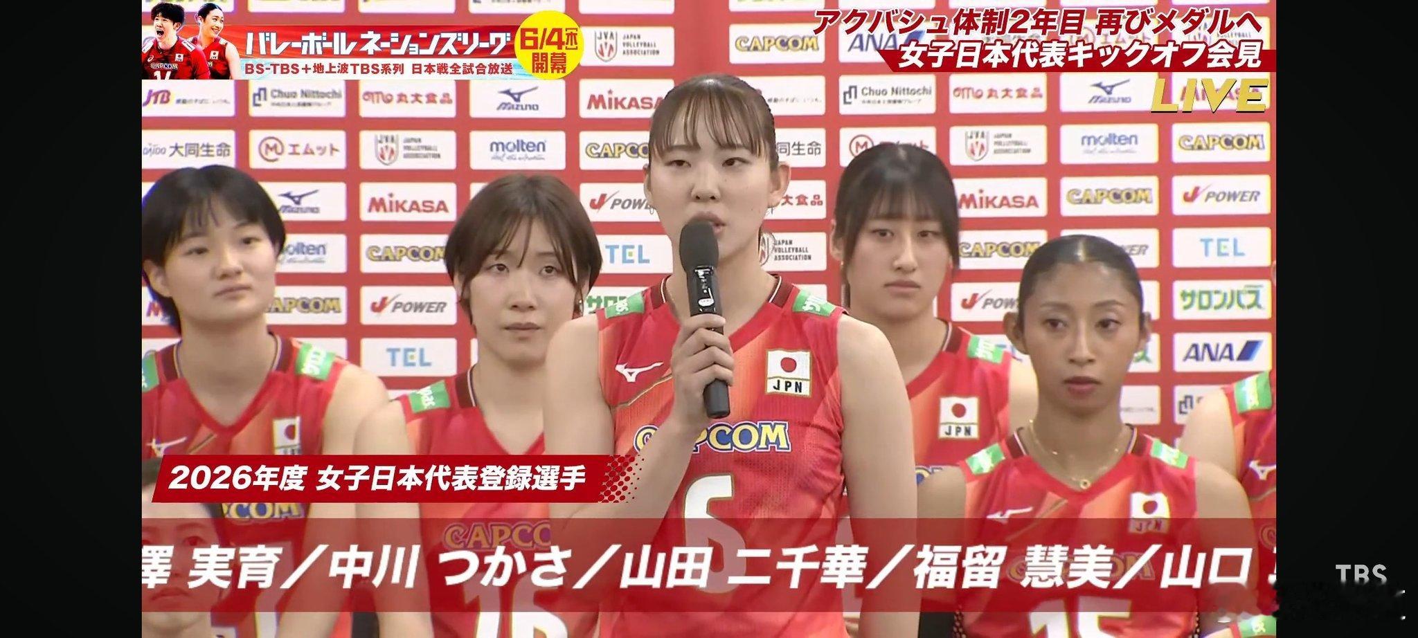 国际排坛动态日本女排日本女排部分球员在新闻发布会上的发言（第二部分） ◆ 关菜菜